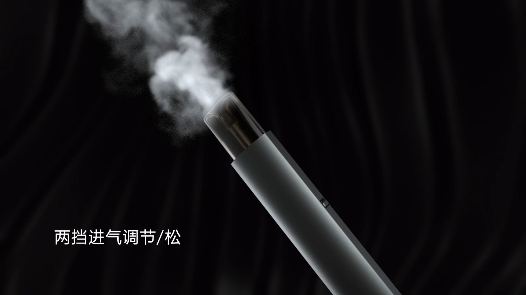 亚马逊视频电子烟产品动画