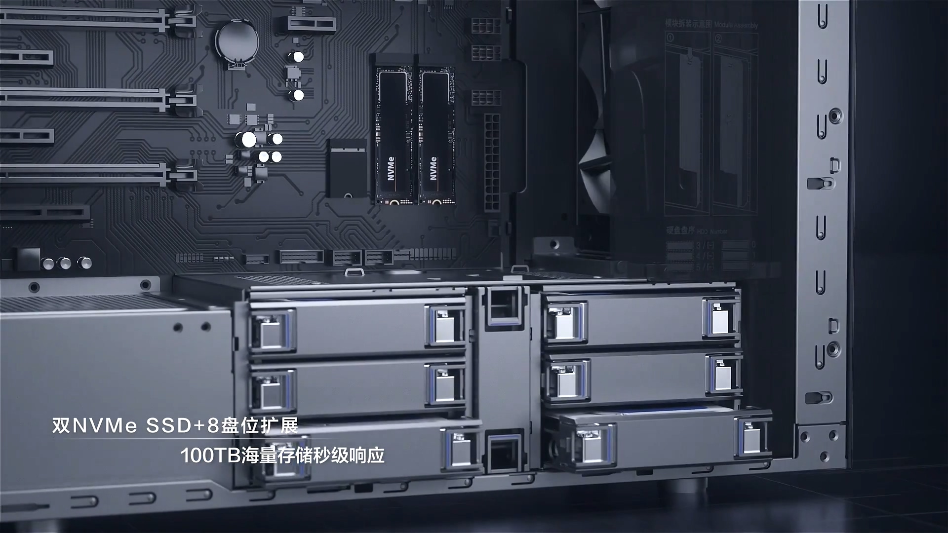 中科W50系列可控工作站产品三维动画演绎