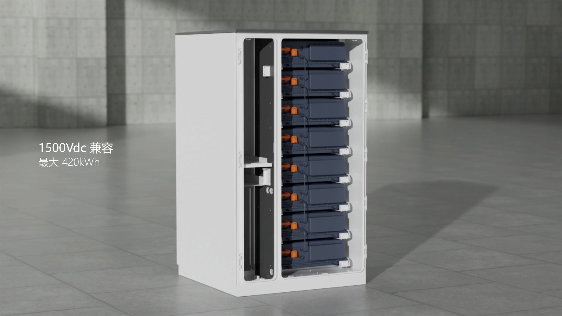 液态储能-产品三维动画