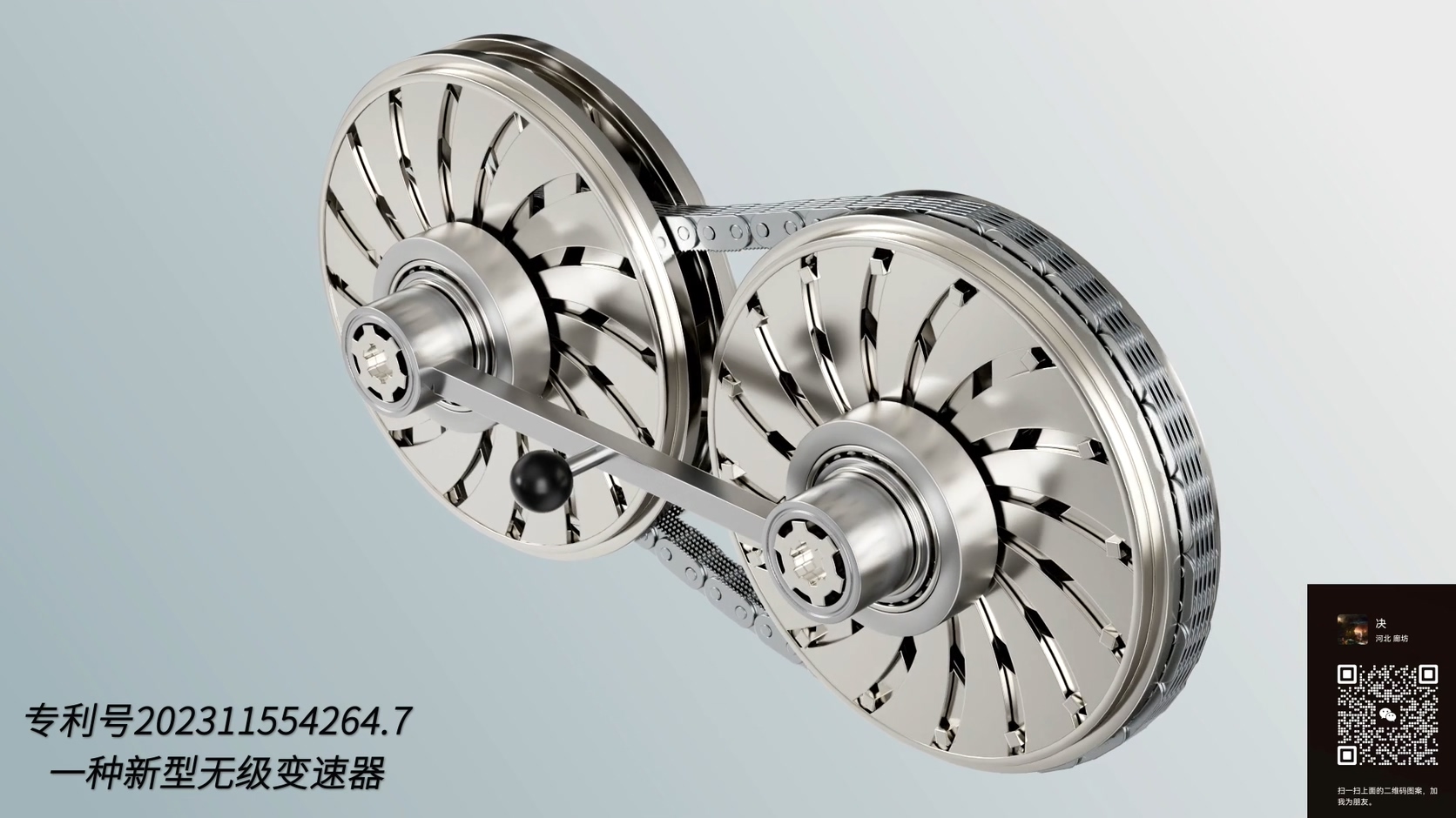 无极变速传动系统工业三维动画视...
