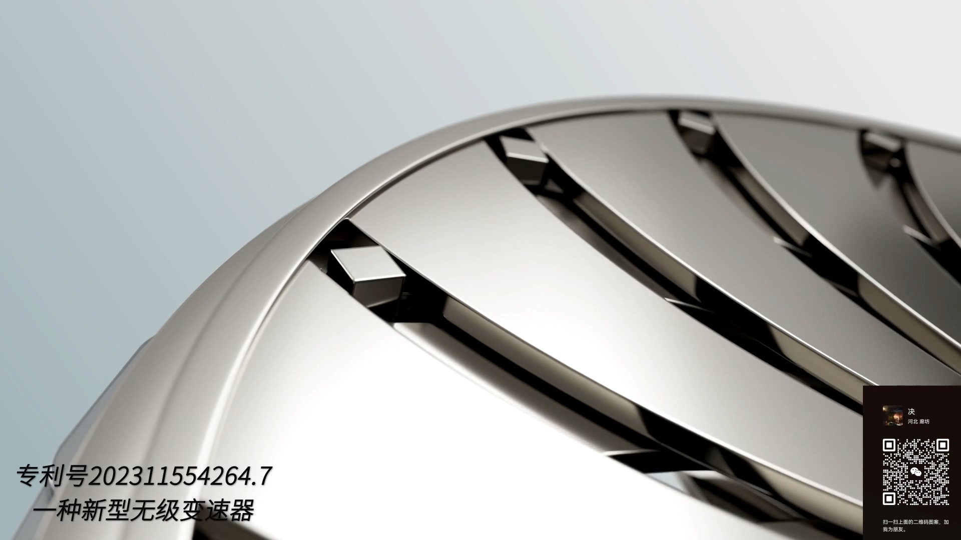 无极变速传动系统工业三维动画视频演绎