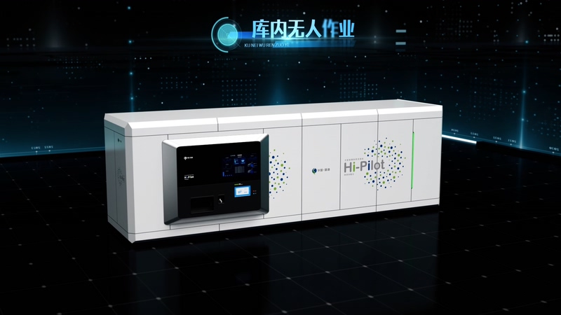 工业动画种质资源库三维视频演绎