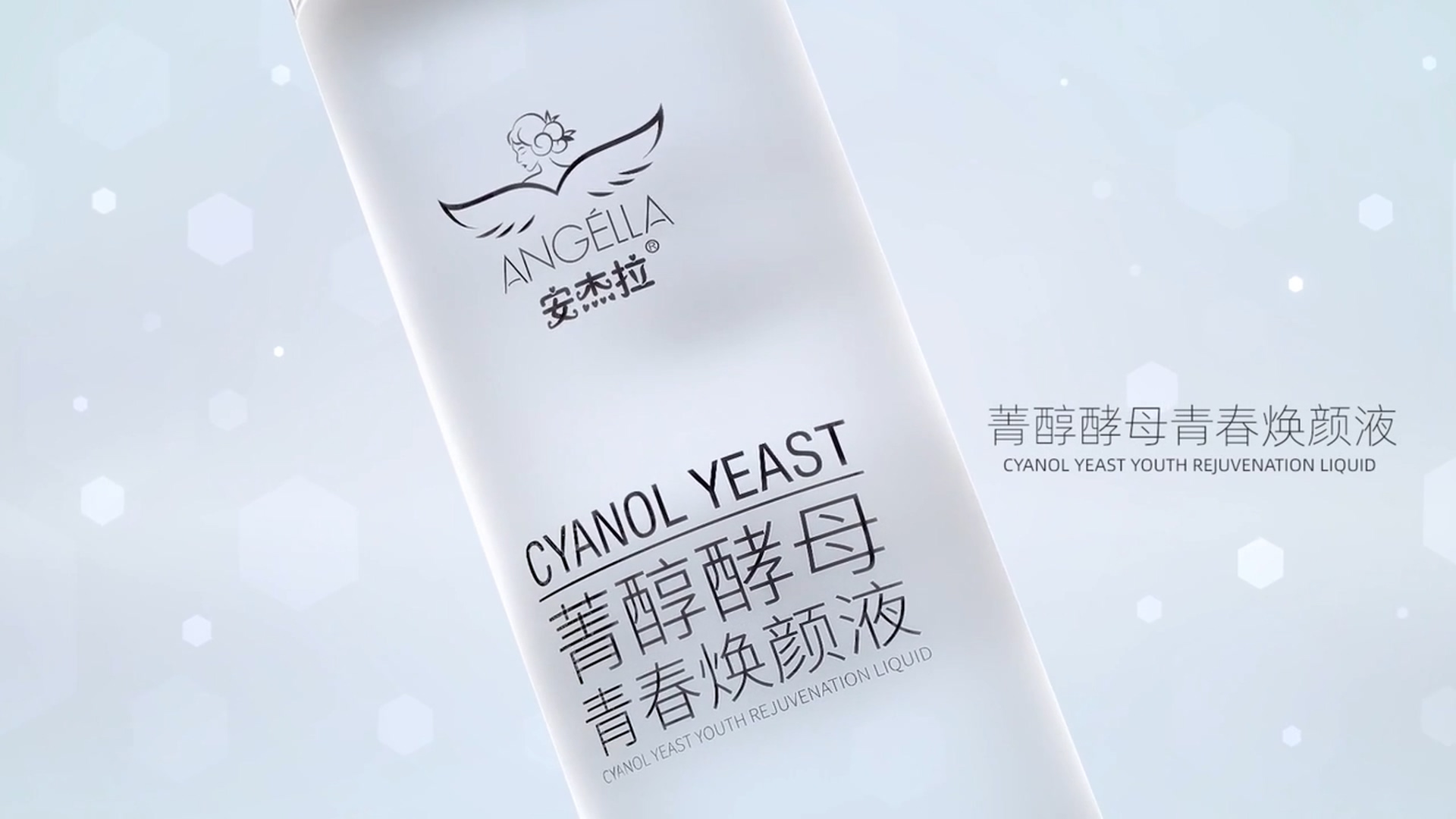 电商主图视频护肤系列产品三维动画