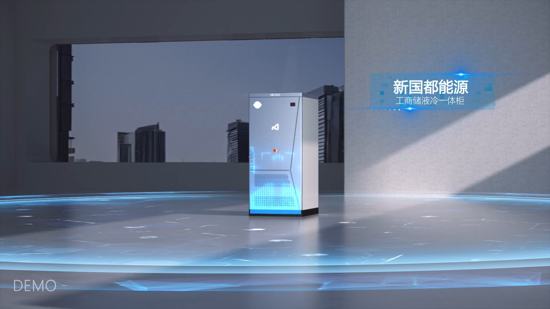 工商储能液冷一体柜-工业设备三...