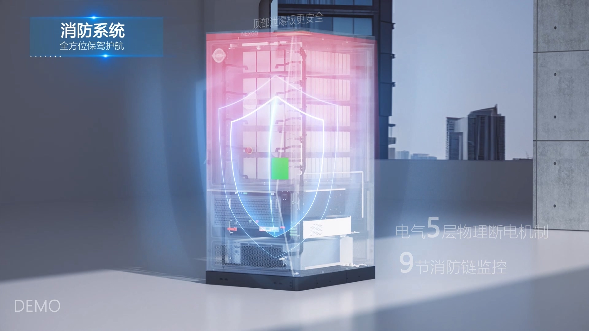 工商储能液冷一体柜-工业设备三...