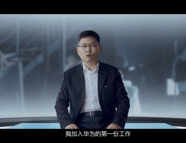 2021年华为开发者大会视频制作