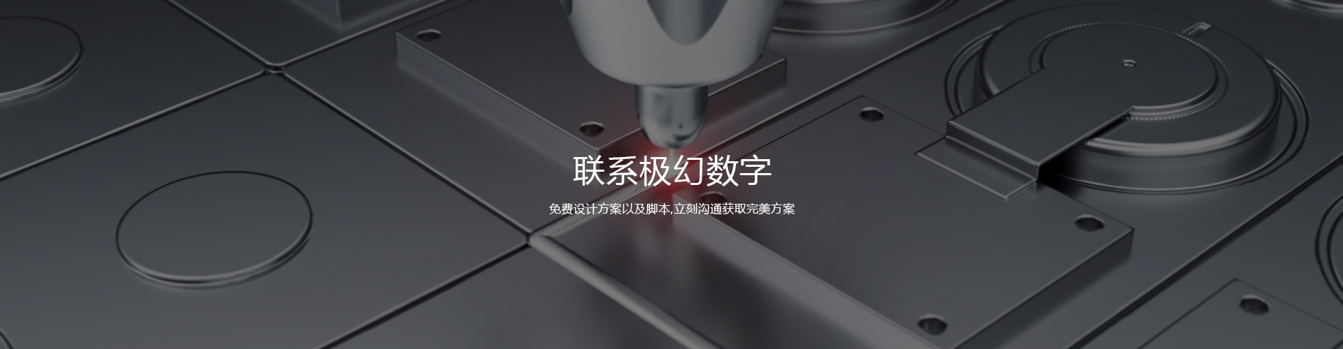 联系方式