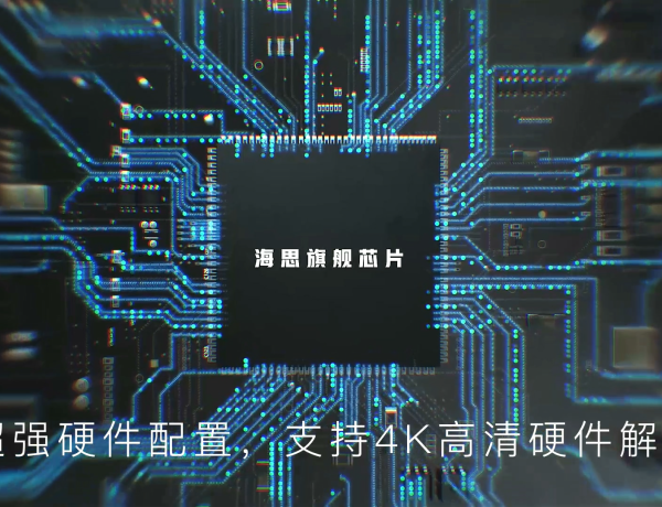 电视投屏器产品动画展示