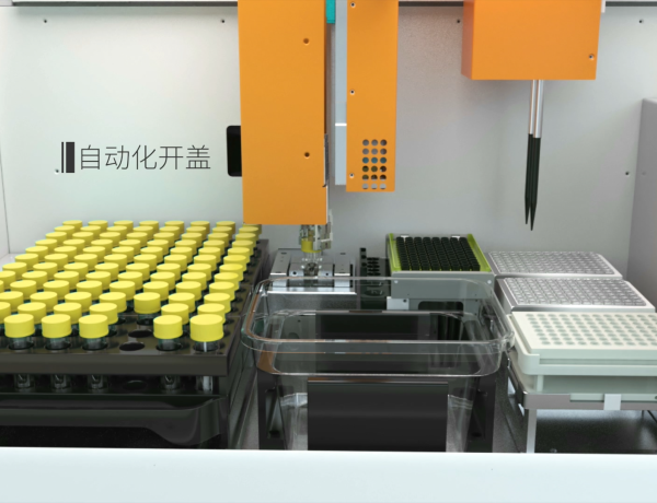 新冠样本释放剂产品展示片