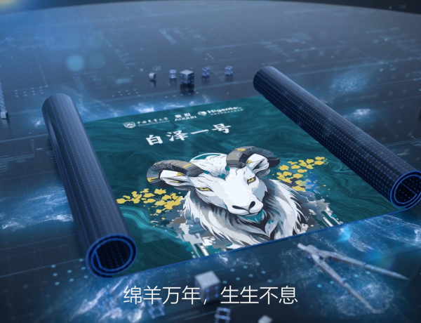 液相芯片三维工业动画产品宣传片