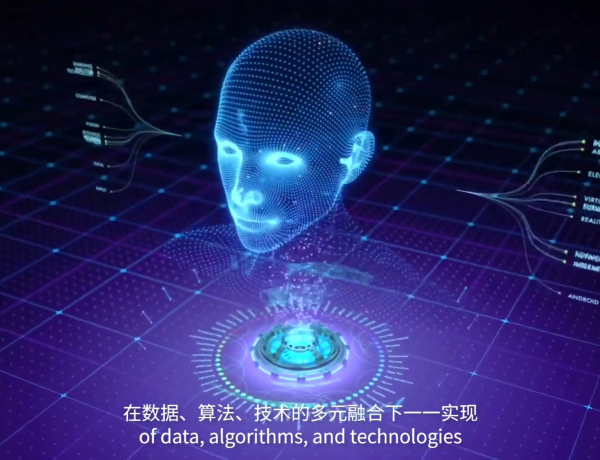 科技公司-产品宣传片制作