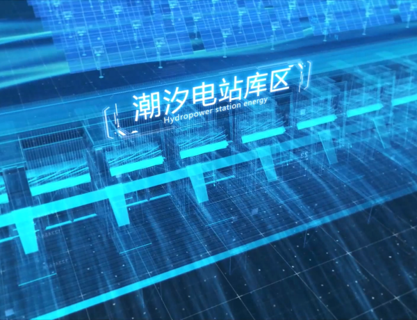 潮汐发电站-新能源视频制作
