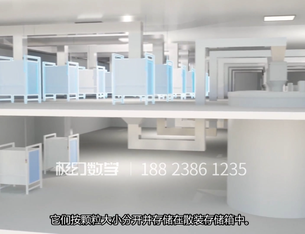干燥机-工业设备动画自动化视频制作