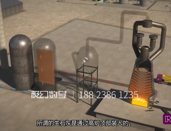 炼钢设备-工业原理动画视频制作