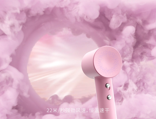吹风机产品动画三维演绎视频