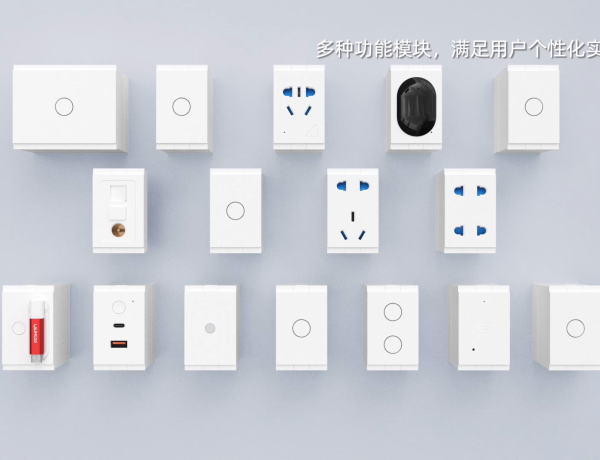 智能家居双控开关产品广告片
