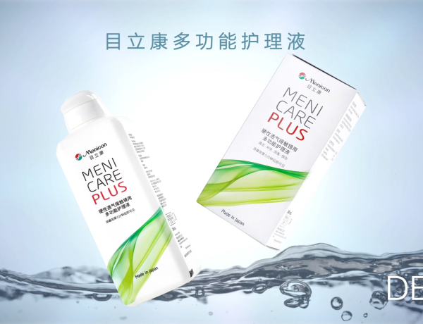 护理液产品动画视频制作公司