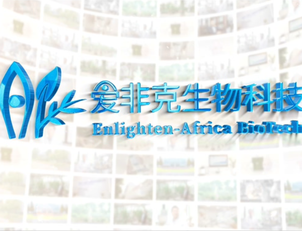 生物科技公司-企业宣传片