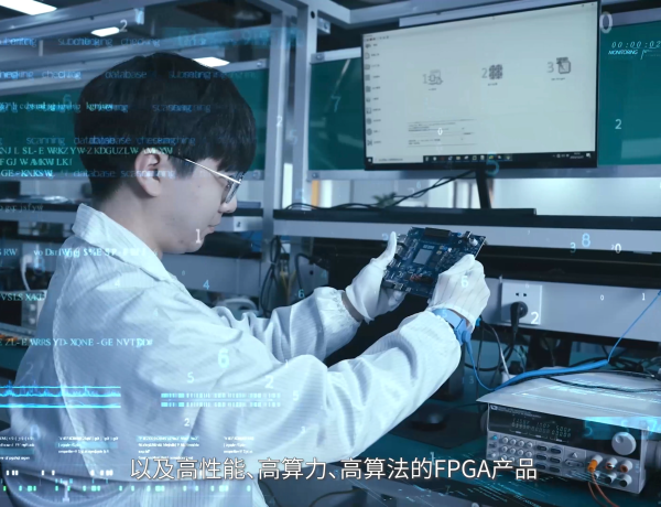 芯片公司视频拍摄-企业宣传片制作